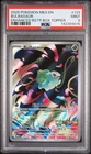 2025 POKEMON MEG EN-MEGA EVOLUTION ENHANCED BOOSTER BOX TOPPER BULBASAUR PSA 9