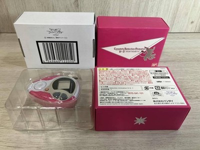 BANDAI Digimon Adventure tri Complete Selection D-3 HIKARI YAGAMI