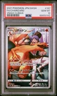 Pokemon TCG Charizard 187/184 Japanese VMAX Climax Character Rare PSA 10