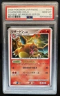 2009 Pokemon Advent of Arceus Japanese Charizard Holo #017/090 PSA 10 GEM MINT