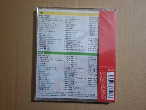 STEEL  JEEG ORIGINAL SOUNDTRACK CD COLUMBIA TREASURE SERIES MUSIC JAPAN - NUOVO - Immagine 4 di 4