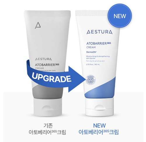 AESTURA AtoBarrier365 Cream 80ml / FREE SAMPLE GIFTS