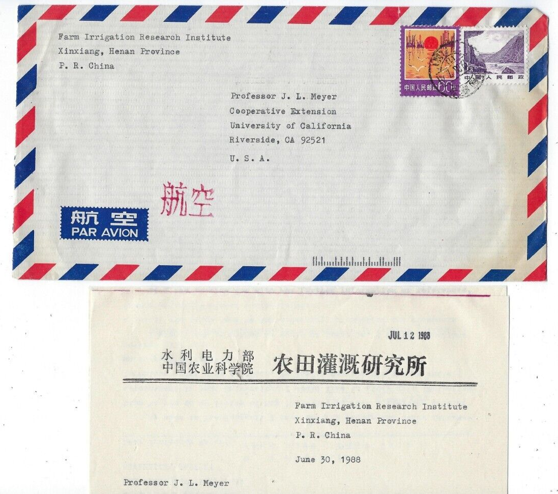 Z15- Xinxiang, Henan China, Airmail to Riverside CA, Two Stamps | eBay