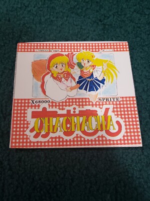 Akazukin Cha Cha Cha Sharp X68000 Doujin Shooter Tested Working US Seller