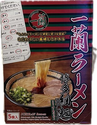 ICHIRAN Ramen Tonkotsu Ramen Hakata Thin Noodles - 5 Servings Pack