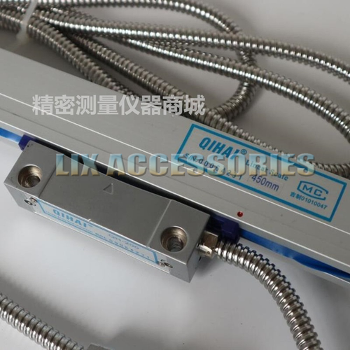 1pc Grating ruler QH200-900mm digital display ruler reading head QH400 ruler - Picture 5 of 31