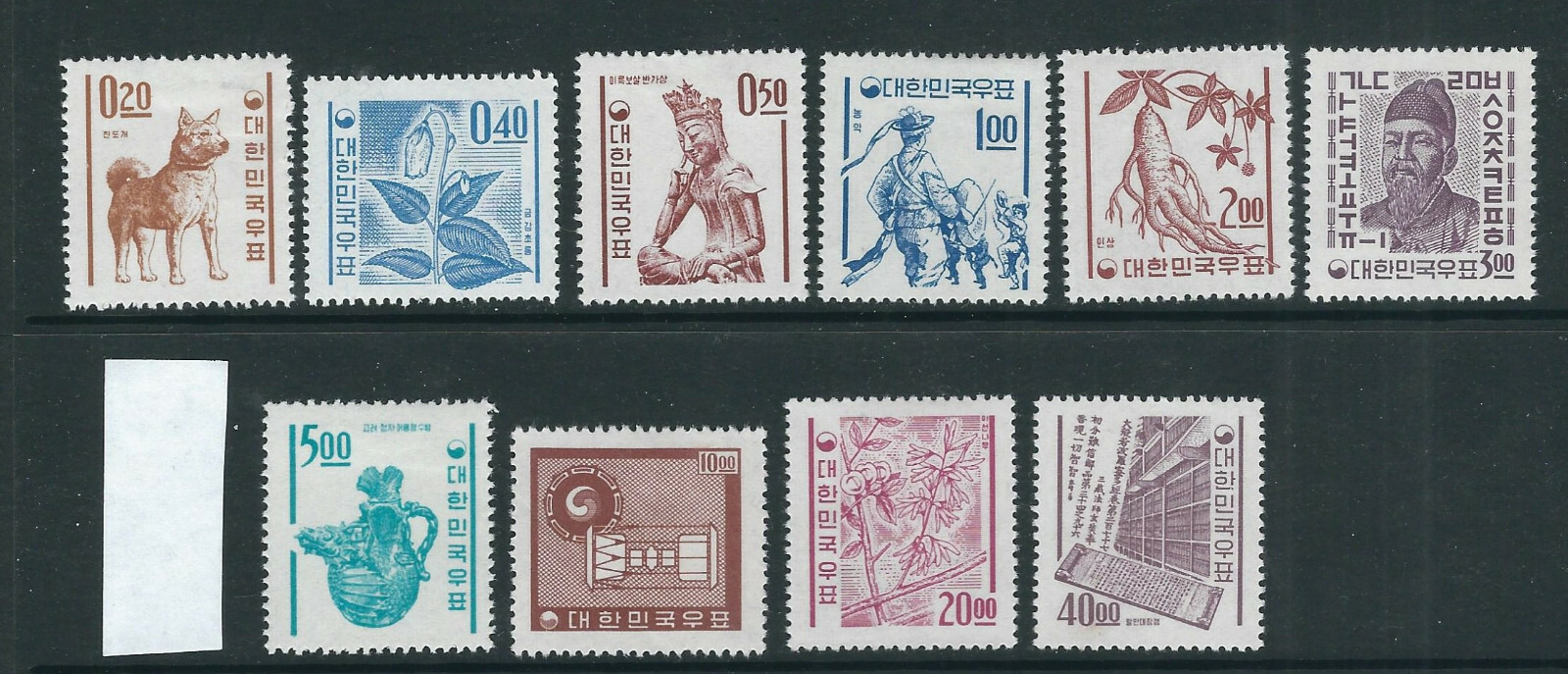 Details zu Korea (Süden) 1962-63 Lang Set (Scott 360-370 Kurz 366 Unwmked Ord. Papier) Mlh Inländische super willkommen
