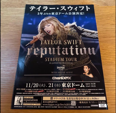 Taylor Swift reputation Stadium Tour in Japan | eBay