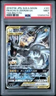 2018 POKEMON JAPANESE SUN & MOON TAG BOLT FULL ART/PIKACHU & ZEKROM GX PSA 9