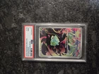 Bulbasaur 133/132 Me01: Mega Evolution Holo