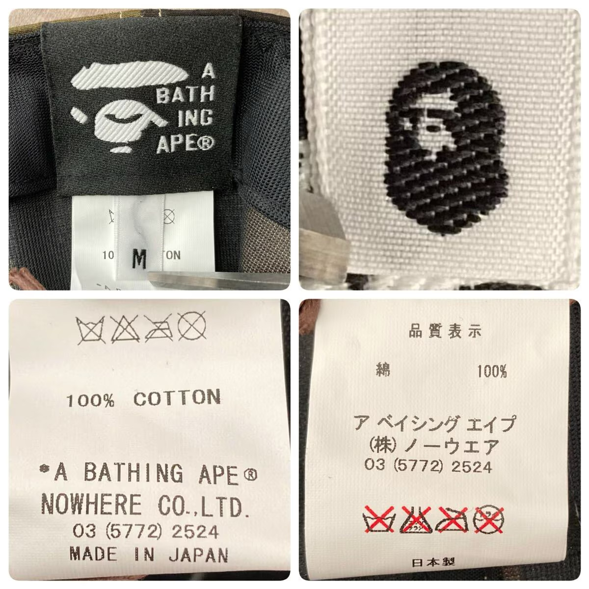 BAPE × KAWS BENDY 1st Camo Yellow Hat Cap a bathing ape NIGO Size M image 9