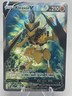 Kleavor V SWSH248 Black Star Promos Full Art Holo Pokémon Trading🔥