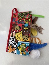 Jelly Cat Pet Tails Book