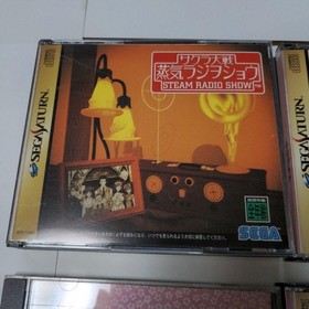 Sega Saturn Sakura Wars Complete Game Set Tested Working Japan Import