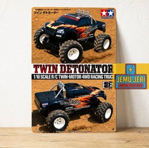 Tamiya Twin Detonator | eBay
