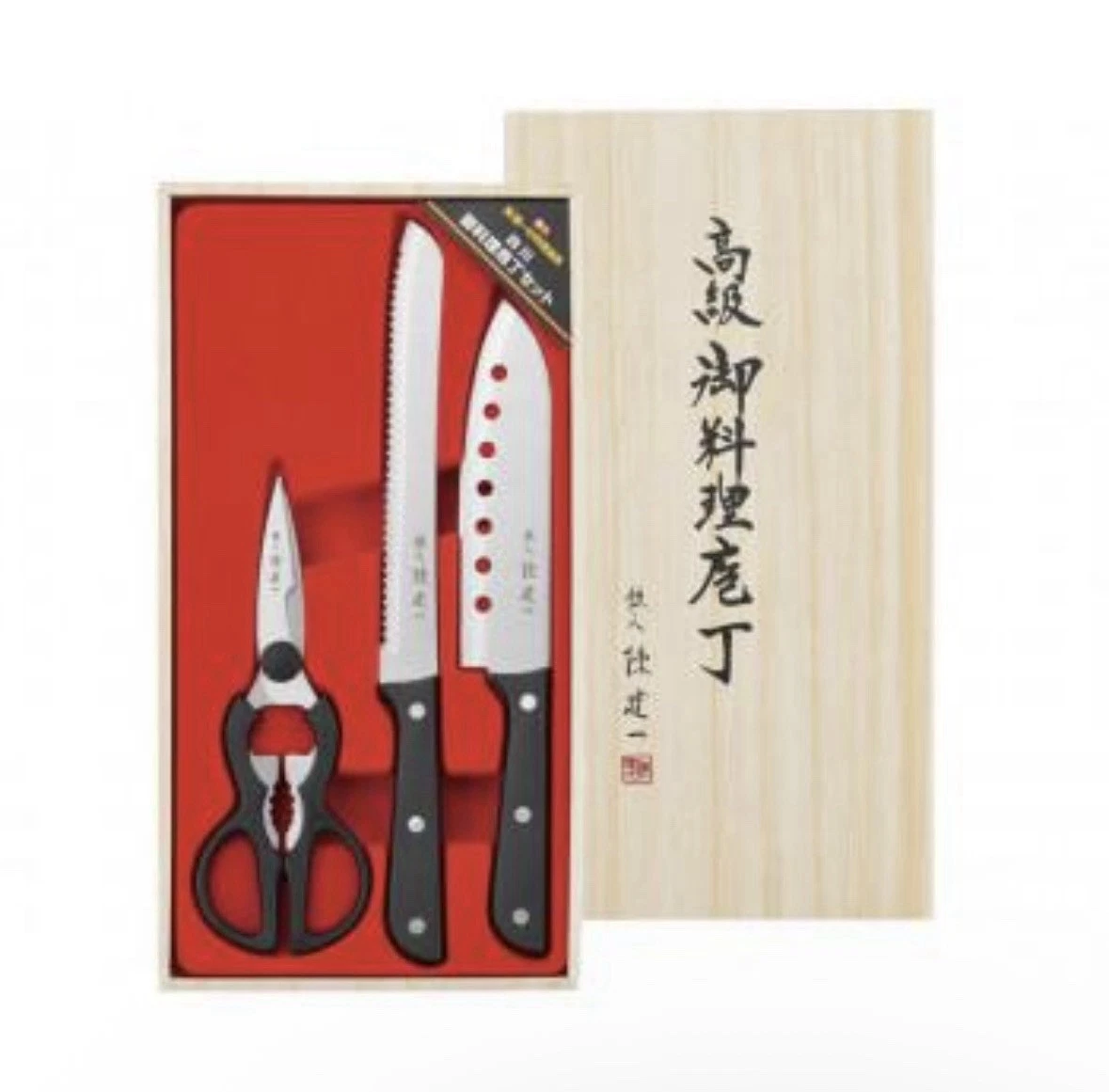 Chen Kenichi Kitchen Knife 3PC