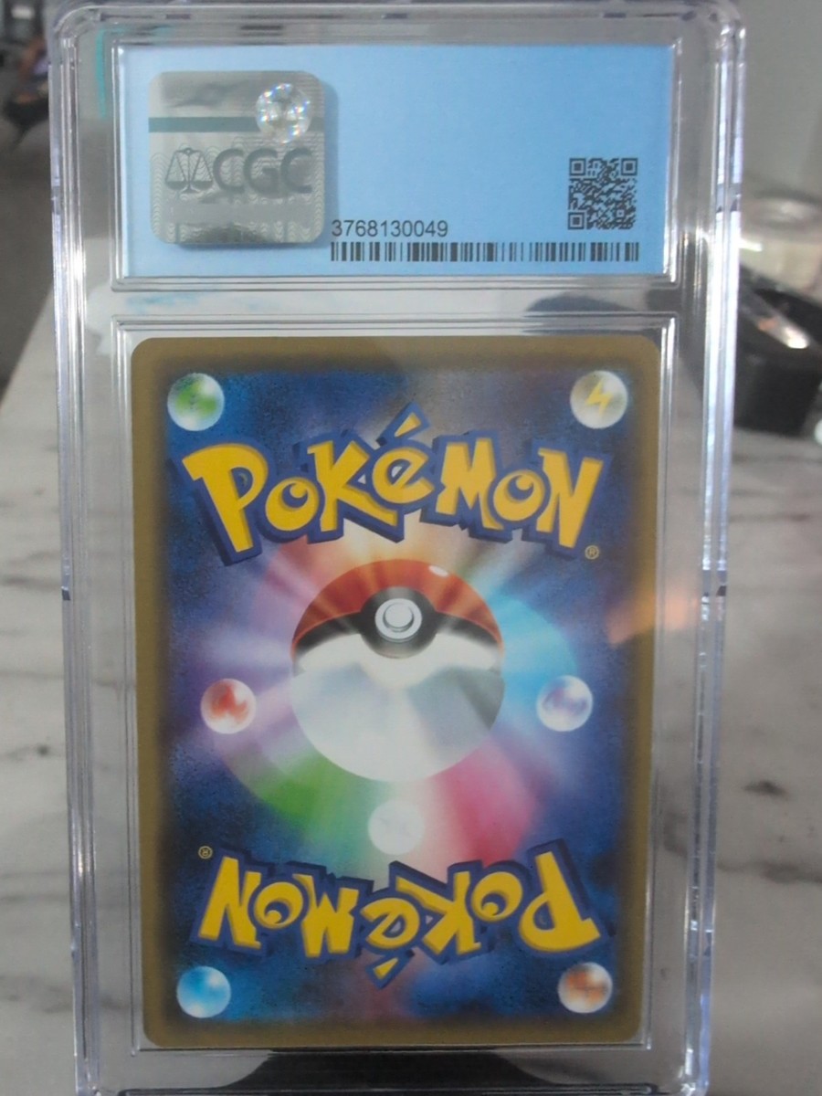 Reshiram & Charizard GX 016/173 Sm12a: Tag Team GX: Tag All Stars