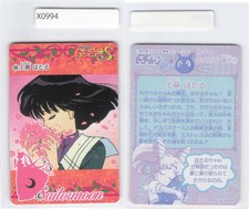  A Sailor Moon Bandai Carddass, Japan Japanese Amine Card X0994 7b7