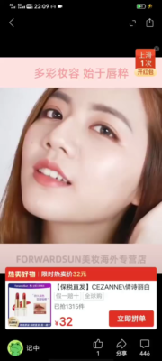 CEZANNE Lipsticks 501 # Coral Orange Vigorous Girls Reduce Age