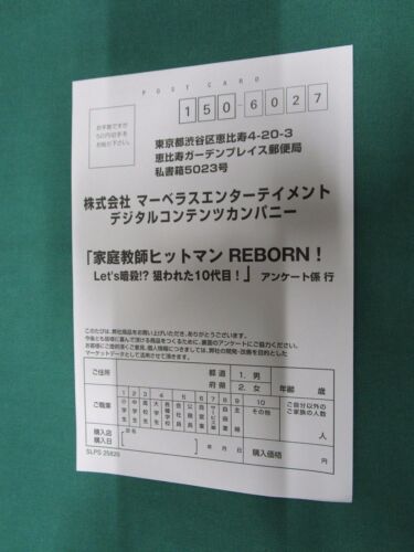 PlayStation2 - Katekyoo Hitman Reborn! Let's Ansatsu - postcard. PS2. JP. 49838 - Picture 7 of 10