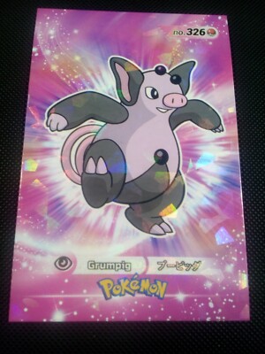 pokemon card database price Pokmon Card Database