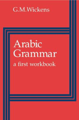Arabic Grammar : A First Workbook Paperback G. M. Wickens