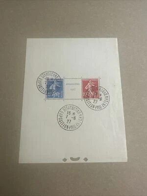 timbres France bloc 2 exposition Strasbourg 1927 oblitéré - Photo 1/4