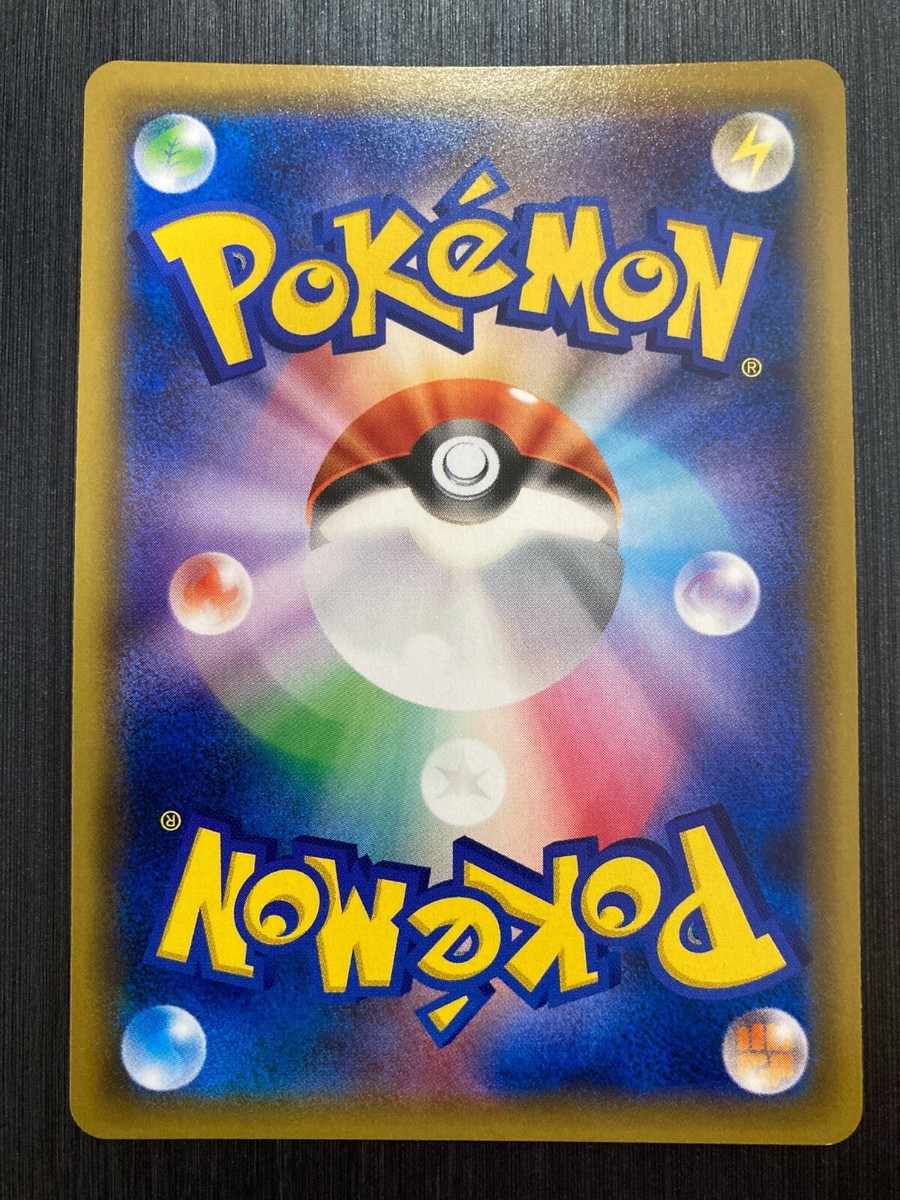 Pokemon 2019 Charizard GX 007/024 RR SMP2 Detective Pikachu