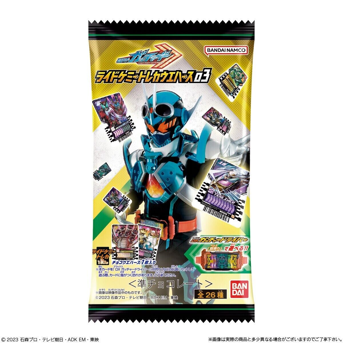 Kamen Rider Gotchard Ride Chemy Card Wafer : 03 CD3-025 Kamen Rider Gotchard Ride Chemy Card Wafer : 03 CD3-025