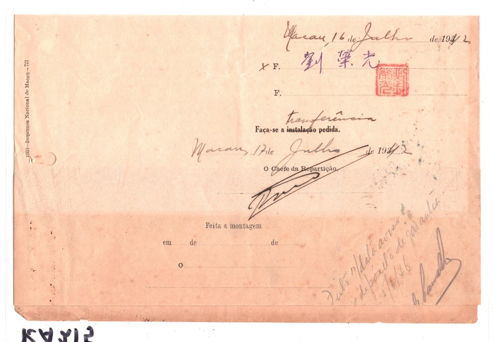 PAR de teléfono de franqueo de recargo 5a de documento de ingresos de MACAO 1942 CHINA/PORTUGAL KA215 Foto 3 de 4