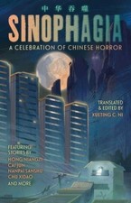Sinophagia: A Celebration of Chinese Horror 2024 by Cai Jun (Paperback Book)