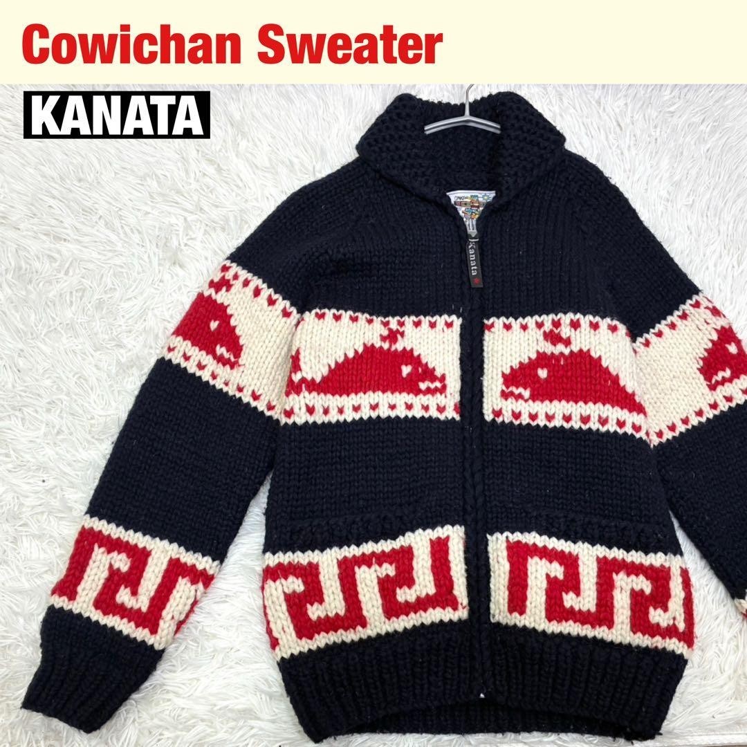 KANATA Cowichan Knit Sweater Full Zip Whale Pattern Made in Canada