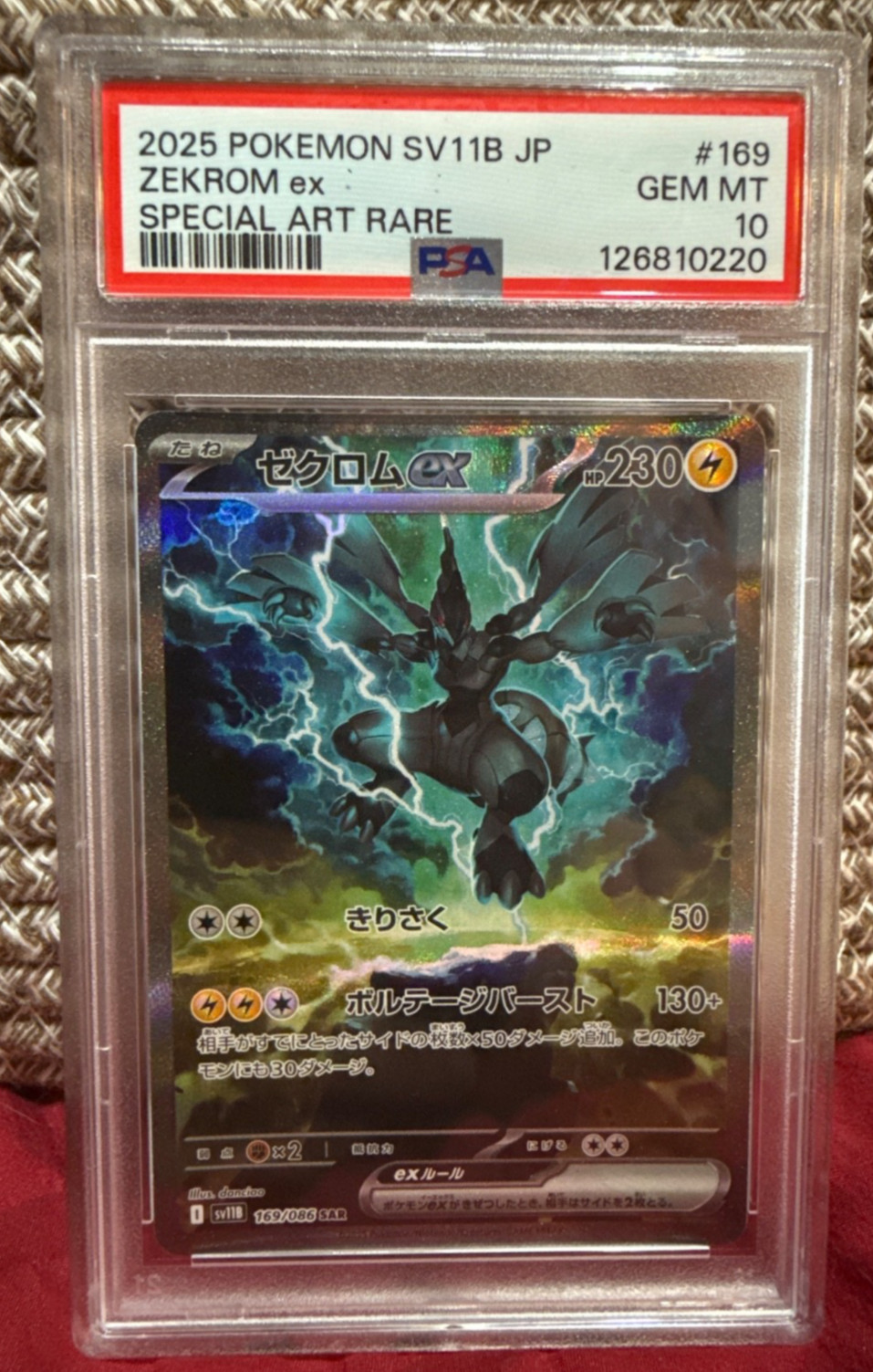 2025 POKEMON JAPANESE SV11B-BLACK BOLT SPECIAL ART RARE #169 ZEKROM EX PSA 10