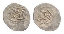 Ottoman Empire - Akce 1049 AH(1640-1648), Misir mint - Ibrahim I