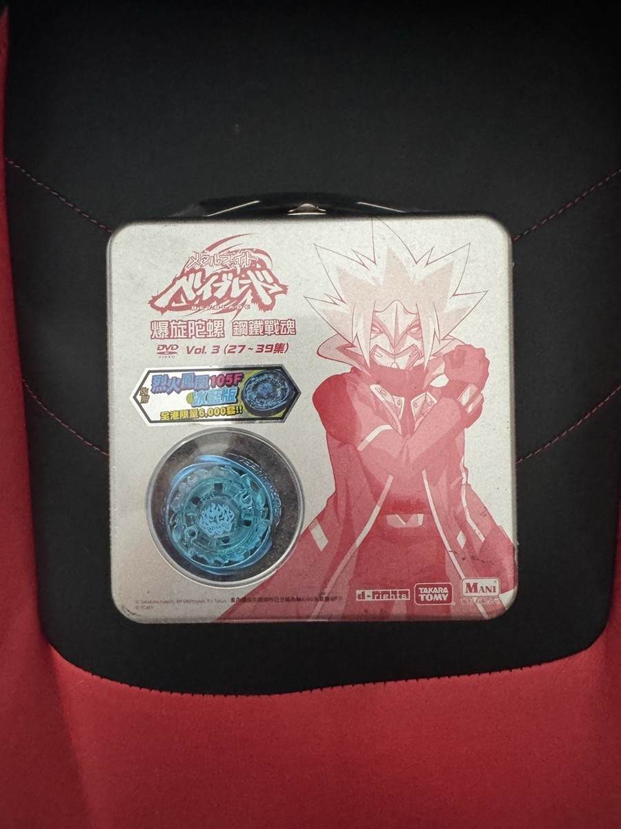 Beyblade DVD Vol 3 with Metal Limited Edition Burn Blizzard