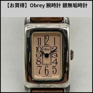 Obrey | eBay