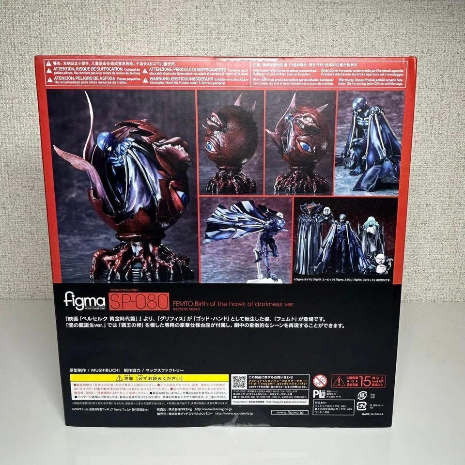 Figma SP-080 Femto Griffith Birth of The Hawk of Darkness Berserk Japan New - Image 4 of 4