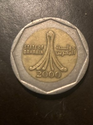 2000 Bahrain  500 Fils Coin -  KM#22