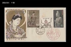 Buddha,Buddhism,Art,Painting,National Treasure,History,Tourism,Japan 1968 FDC