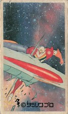 Gatchaman Robot Spacecraft Tatsunoko Pro Anime Ace Menko Card Vintage