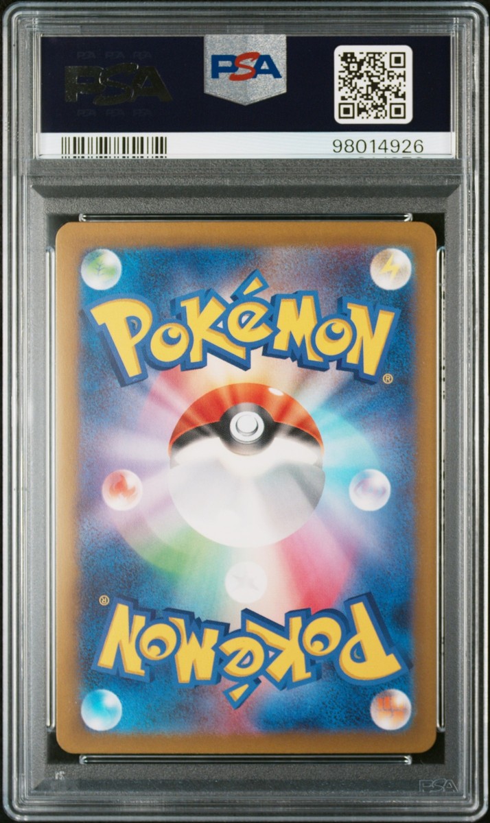 2023 POKEMON JAPANESE CLF-TRADING CARD GAME CLASSIC #002 2023 POKEMON JAPANESE CLF-TRADING CARD GAME CLASSIC #002