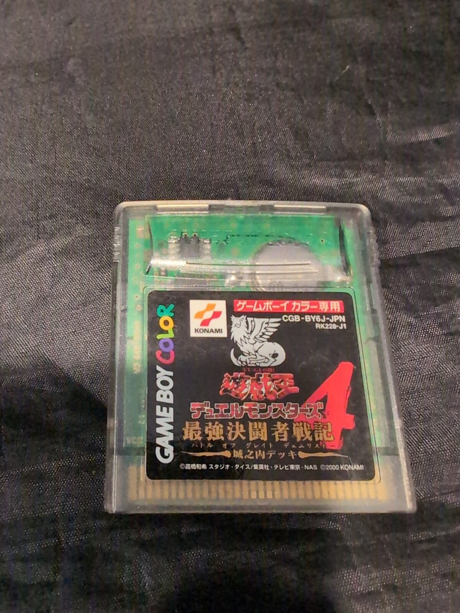 Yu-Gi-Oh! Duel Monsters (Game Boy Color GBC) Japan *US