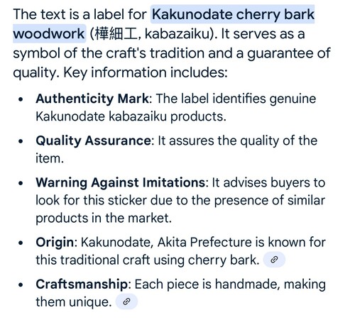 Vintage JAPANESE CHERRY BARK TOBACCO BOX Showa Retro KAKUNODATE Nanbu Tekki Gift - Bild 8 von 8