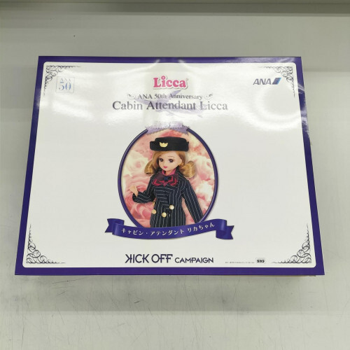 Licca doll TAKARA Cabin Attendant Aircrue ANA 50th Anniversary Not 