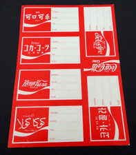 Werbe-Aufkleber Coca Cola Adress Logo Bogen International 80er Coke