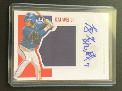 2018 USA Stars & Stripes Chinese Taipei JERSEY AUTO KAI WEI LI 02/10 SSP 