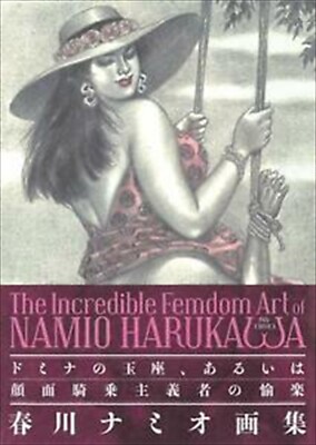 THE INCREDIBLE FEMDOM ART of NAMIO HARUKAWA Art Book Face sitting Queening Japan