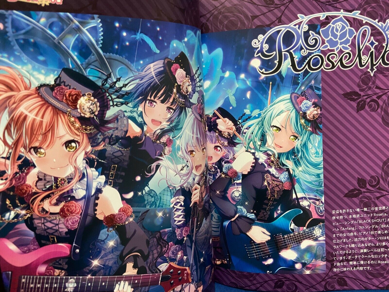 Bang Dream! Official Piano score Roselia