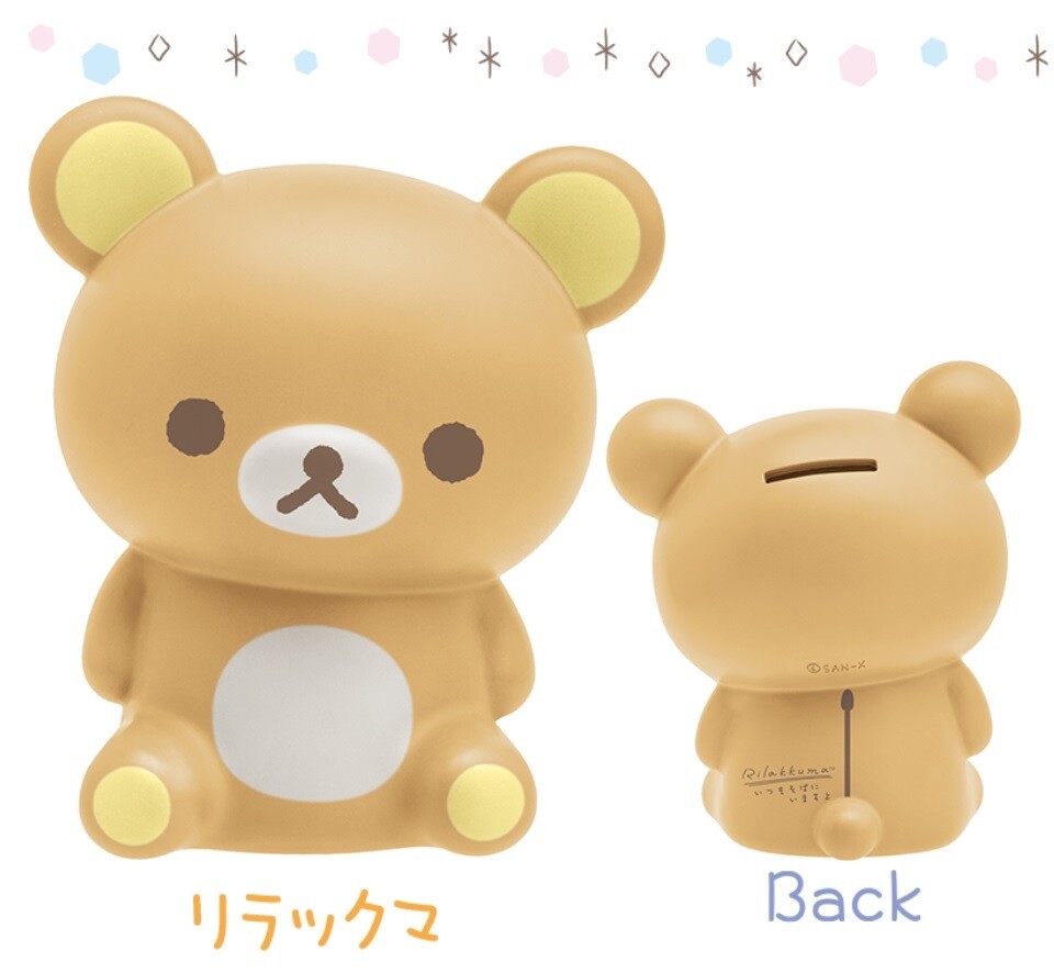 新品　リラックマ もにまるず moni moni ANIMALS BOXセット もにまるず リラックマ コリラックマ moni moni animals - メルカリ