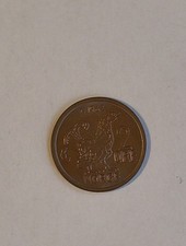 1962 NORWAY 2 ORE 